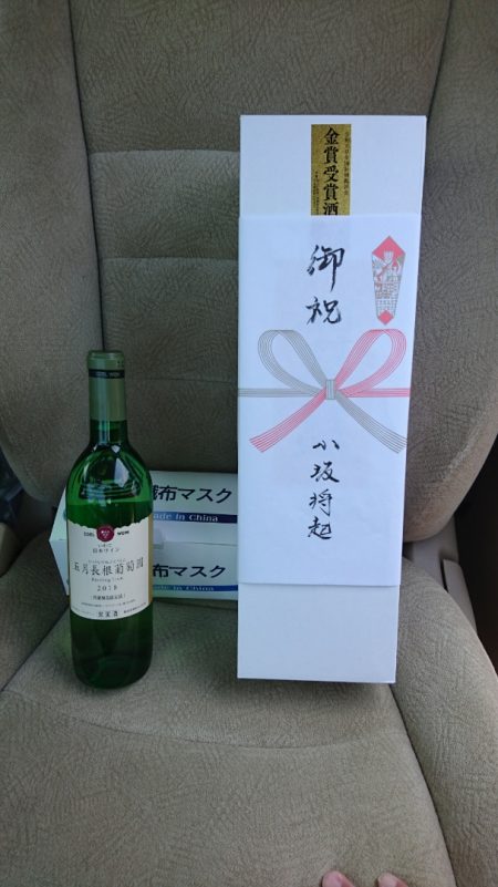 遊漁船ブルーウッズ 釣果