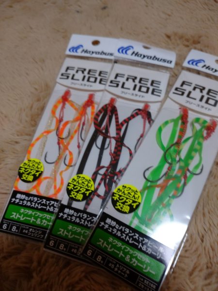 ありもと丸 釣果