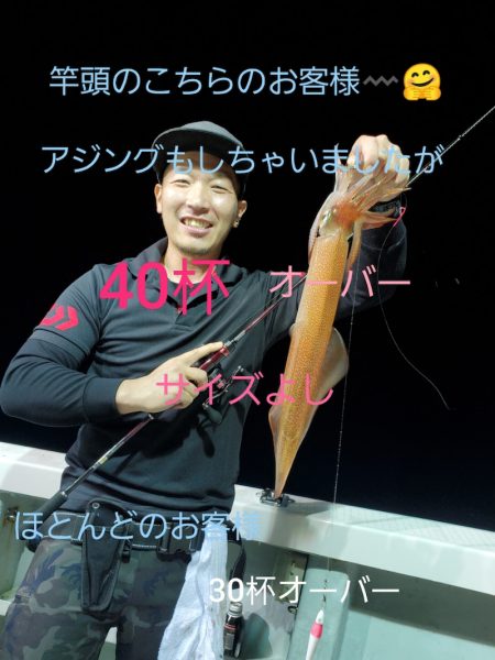 シーライオン 釣果