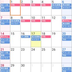 遊漁船 家入 釣果