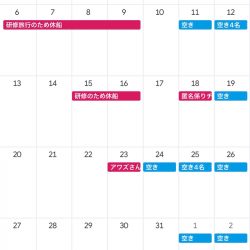 末広丸(熊本) 釣果