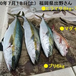 大物釣果速報！●光義丸：平戸市早福港