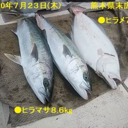 大物釣果速報！●光義丸：平戸市早福港