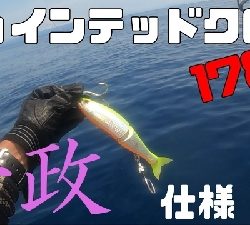 玄達瀬！キャスティング、ジギング釣行！