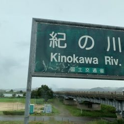 ランカーシーバス