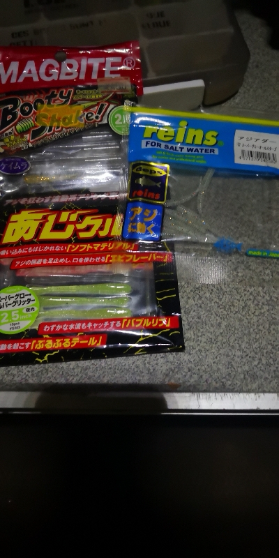 アジング練習 167