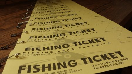 フィッシングレイクたかみや 釣果