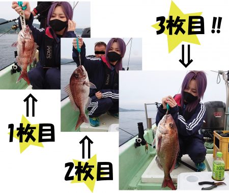 釣り船一番星 釣果