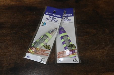 エル・クルーズ 釣果