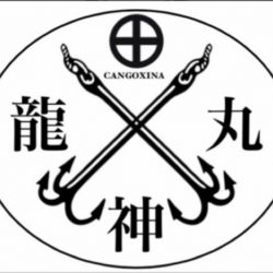 龍神丸(鹿児島) 釣果