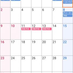 遊漁船 家入 釣果