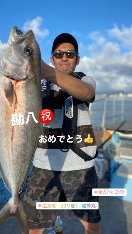 龍神丸(鹿児島) 釣果