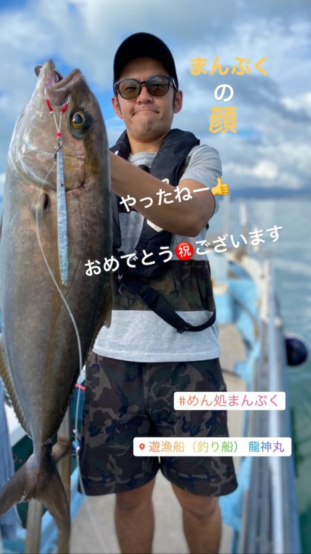 龍神丸(鹿児島) 釣果