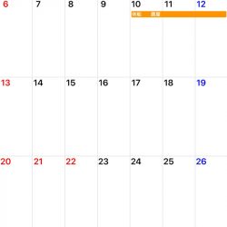 「LaGooN」蒼陽丸 日和号 釣果