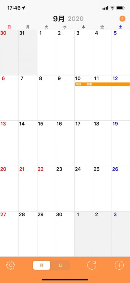 「LaGooN」蒼陽丸 日和号 釣果