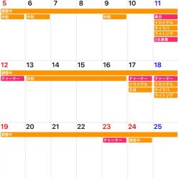 「LaGooN」蒼陽丸 日和号 釣果