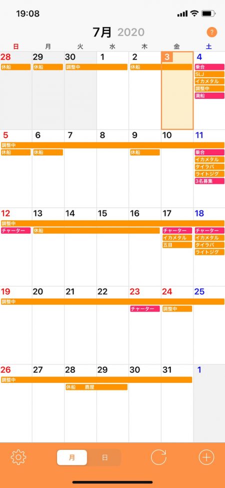 「LaGooN」蒼陽丸 日和号 釣果