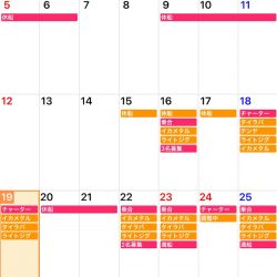 「LaGooN」蒼陽丸 日和号 釣果