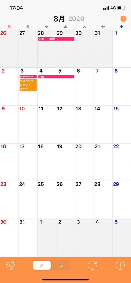 「LaGooN」蒼陽丸 日和号 釣果