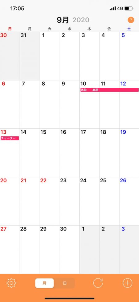 「LaGooN」蒼陽丸 日和号 釣果