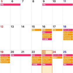 「LaGooN」蒼陽丸 日和号 釣果