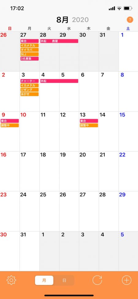 「LaGooN」蒼陽丸 日和号 釣果