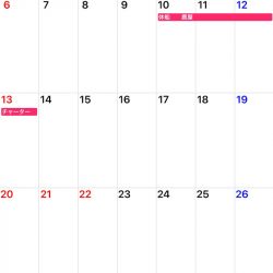 「LaGooN」蒼陽丸 日和号 釣果