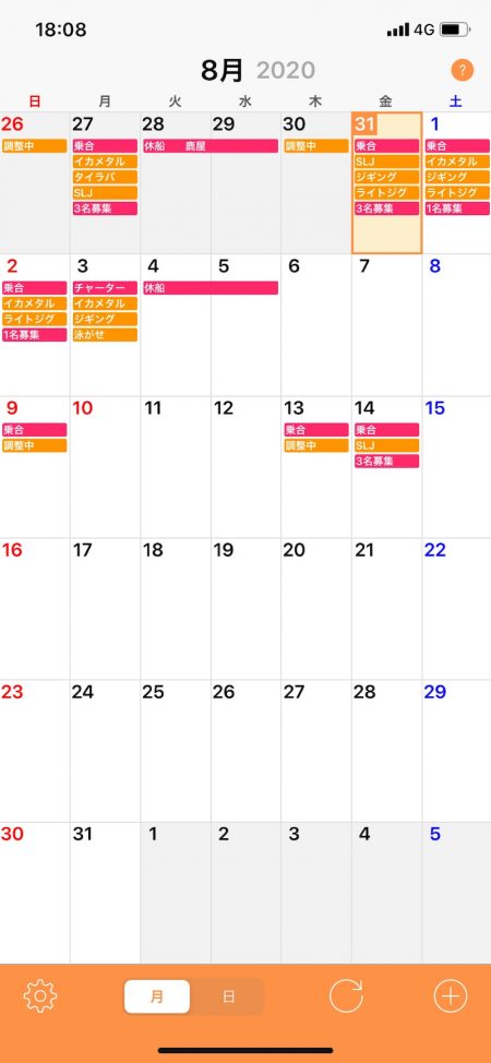 「LaGooN」蒼陽丸 日和号　 釣果