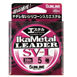 アマテラス 釣果