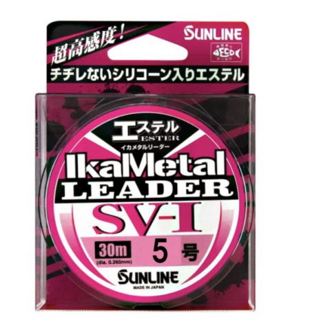 アマテラス 釣果