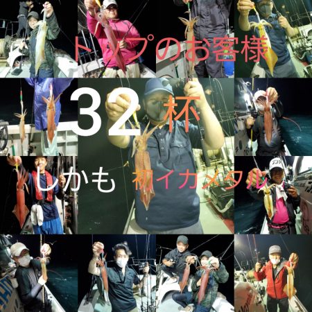 シーライオン 釣果