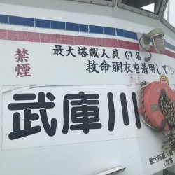 最後の30分で連発！