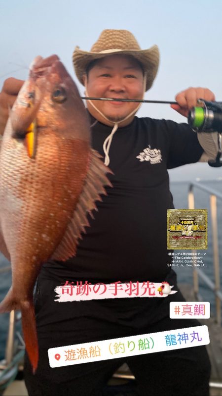 龍神丸(鹿児島) 釣果