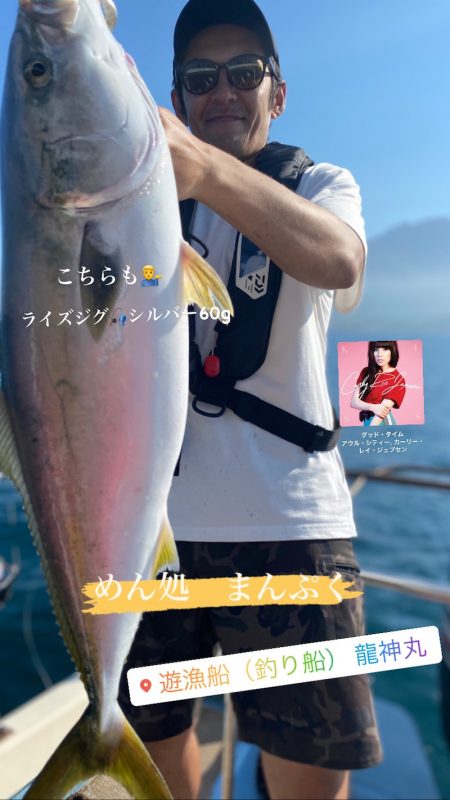 龍神丸(鹿児島) 釣果