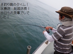 遊漁船 幸友丸 釣果