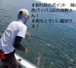 遊漁船 幸友丸 釣果