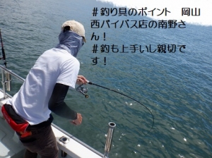 遊漁船 幸友丸 釣果