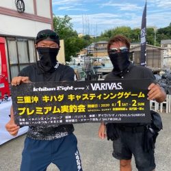 へいみつ丸 釣果