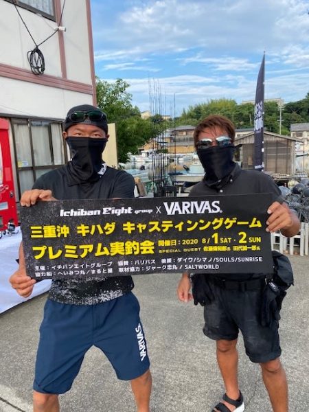 へいみつ丸 釣果