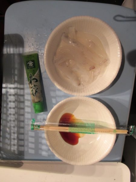 真祐丸 （しんゆうまる） 釣果