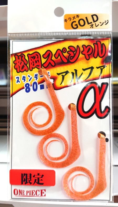 タイラバ遊漁船 ワンピース 釣果