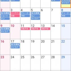 遊漁船　家入 釣果