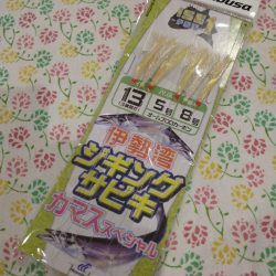 ありもと丸 釣果