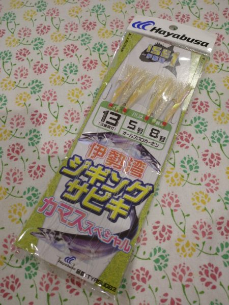 ありもと丸 釣果