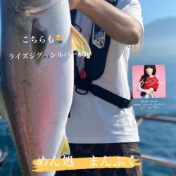 龍神丸（鹿児島） 釣果