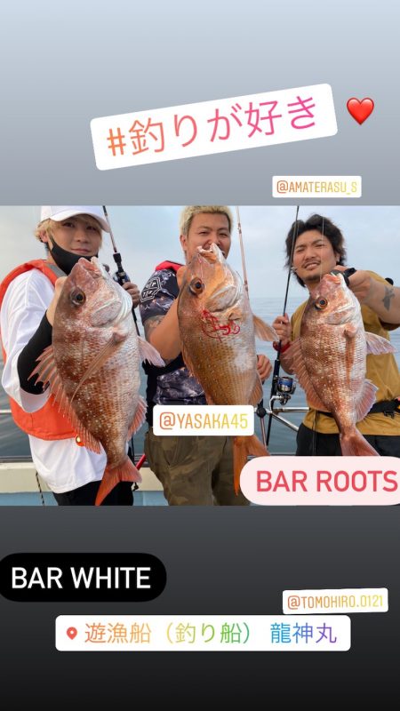 龍神丸(鹿児島) 釣果