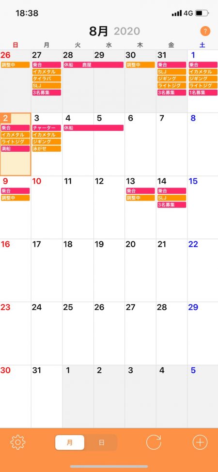 「LaGooN」蒼陽丸 日和号　 釣果