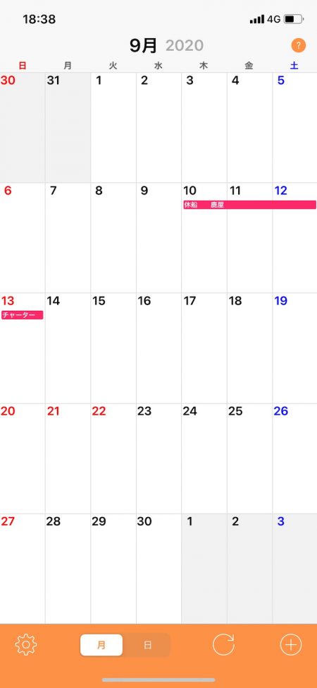 「LaGooN」蒼陽丸 日和号　 釣果