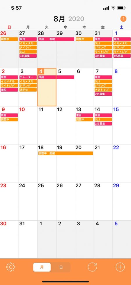「LaGooN」蒼陽丸 日和号 釣果