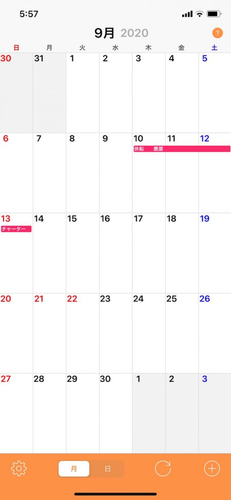 「LaGooN」蒼陽丸 日和号 釣果